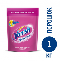 Пятновыводитель Vanish Oxi Action для цветных тканей, 1кг