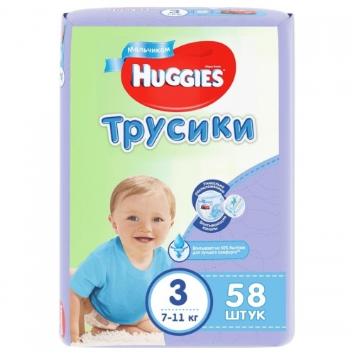 Трусики для мальчиков Huggies 3, 7-11 кг, 58 шт.