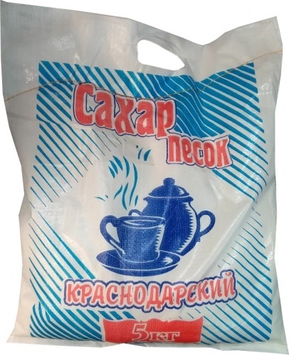 Где Можно Купить Сахар Екатеринбург