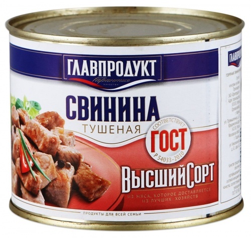 Свинина тушеная Главпродукт ГОСТ 32125-2013 525г