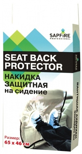 Защитная накидка для спинки сиденья SAPFIRE SCH-0405