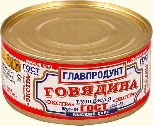 Говядина главпродукт. Тушёнка Главпродукт говядина Экстра. Главпродукт тушенка говядина 325. Главпродукт говядина тушеная Экстра. Тушенка Главпродукт Экстра.