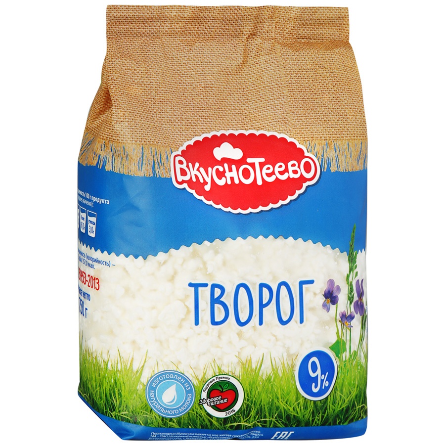 Творог вкуснотеево. Вкуснотеево творог 9%, 750 г. Творог Вкуснотеево 750 г. Творог Вкуснотеево 9% 300г. Творог Вкуснотеево 9% 750 гр.