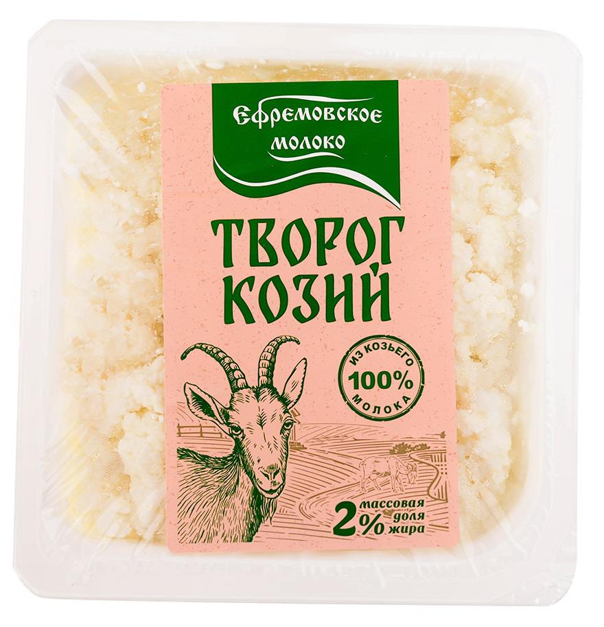 Творог Ефремовское молоко козий 2%, 180г – купить в Екатеринбурге с  доставкой. Цена 311 ₽ в интернет-магазине МегаМаркет