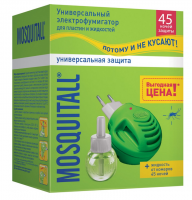 Набор Mosquitall Универсальная защита электрофумигатор (фумигатор) c диодом + жидкость от комаров 45 ночей