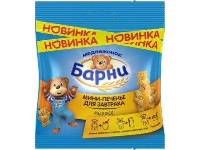 Мишки барни печенье для завтрака