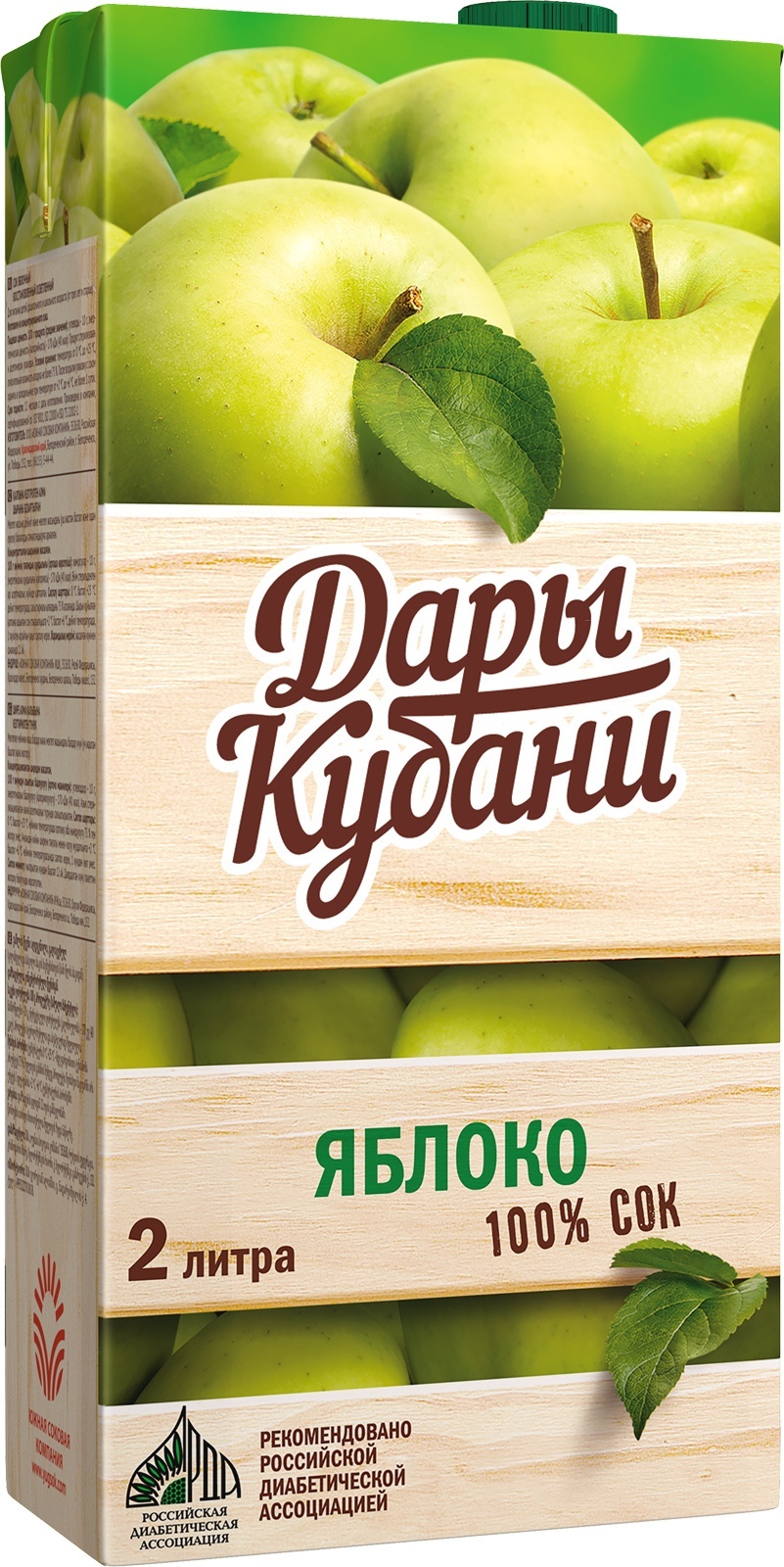 Сок дары кубани яблоко