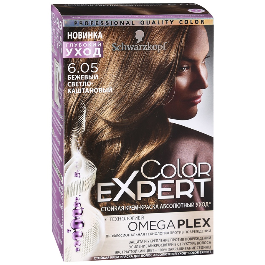 Крем-краска для волос Schwarzkopf Color Expert тон 6.05 Бежевый светло- каштановый, 167 мл – купить в Екатеринбурге с доставкой. Цена 441 ₽ в  интернет-магазине МегаМаркет