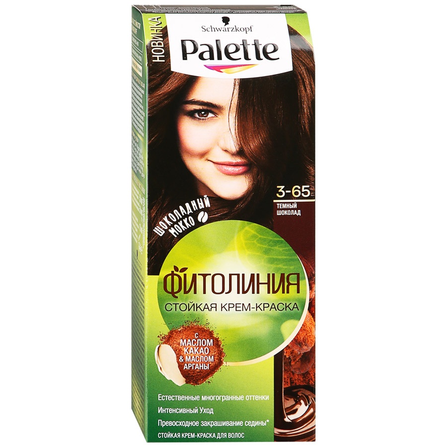 Крем-краска Palette Фитолиния стойкая 3-65 Темный шоколад 0,11л – купить в  Екатеринбурге с доставкой. Цена 196 ₽ в интернет-магазине МегаМаркет