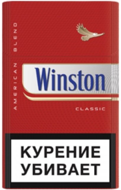 Название сигарет винстон. Сигареты Винстон красный. Сигареты Винстон Классик (Winston Classic). Сигареты Винстон красная пачка. Пачка красного Винстона.