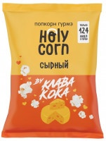 Попкорн Holy corn сырный 25г