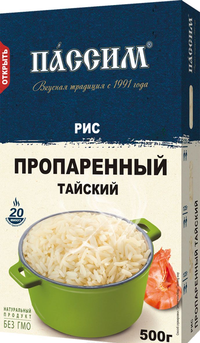 Рис Пассим Тайский длиннозерный пропаренный, 500г – купить в Екатеринбурге  с доставкой. Цена 71 ₽ в интернет-магазине МегаМаркет