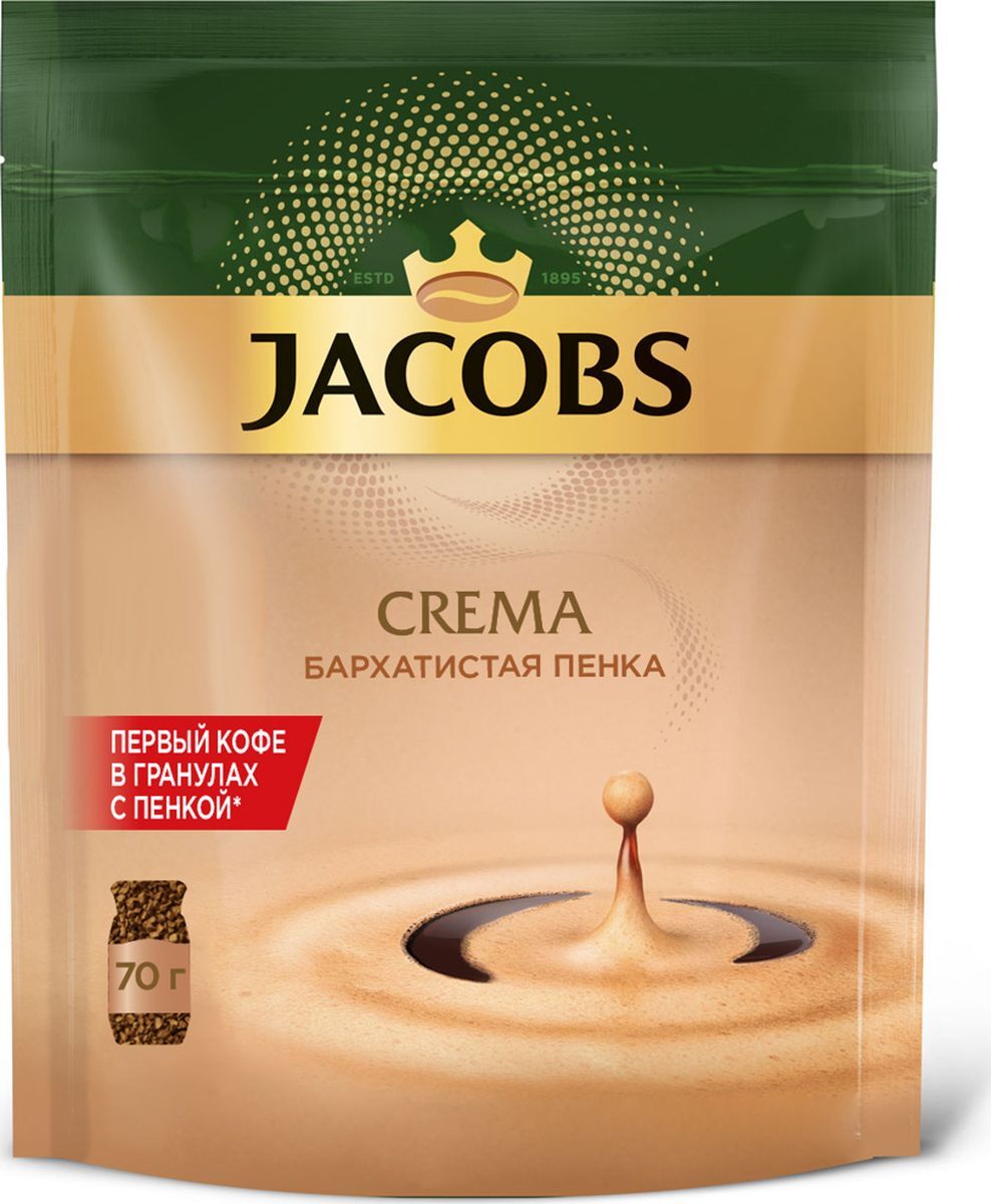 Кофе растворимый Jacobs Crema 70г – купить в Екатеринбурге с доставкой.  Цена 289 ₽ в интернет-магазине МегаМаркет