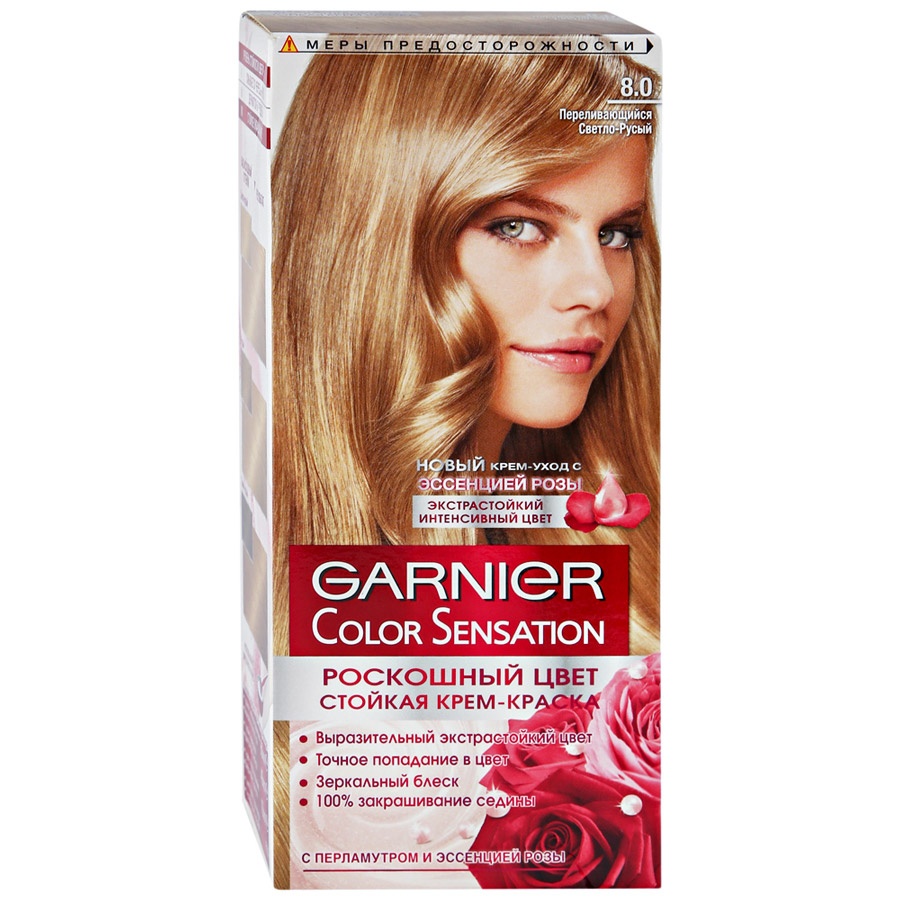 Garnier Color Sensation Роскошь цвета Крем-краска для волос 7.40 Янтарный Ярко-рыжий