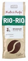 Кофе Safari Coffee Rio-Rio живой молотый 200г