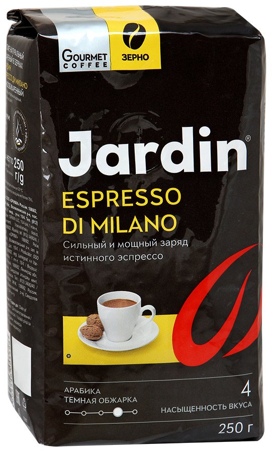 Кофе espresso di milano. Кофе 250 Jardin di Milano,. Кофе в зернах Jardin Espresso di Milano 250 г. Жардин эспрессо стиль ди Милано кофе зерно 250. Кофе "Jardin" натур. Жареный в зернах Espresso stile di Milano 250гр. (*12шт)-1.