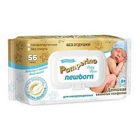 Салфетки влажные Pamperino для новорожденных, без отдушки, 56 шт.