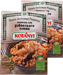 Приправа для узбекского плова. Приправа Котани для узбекского плова. Приправа для узбекского плова kotanyi. Kotanyi приправа для плова, 20 г. Приправа для плова 25г Фарсис.