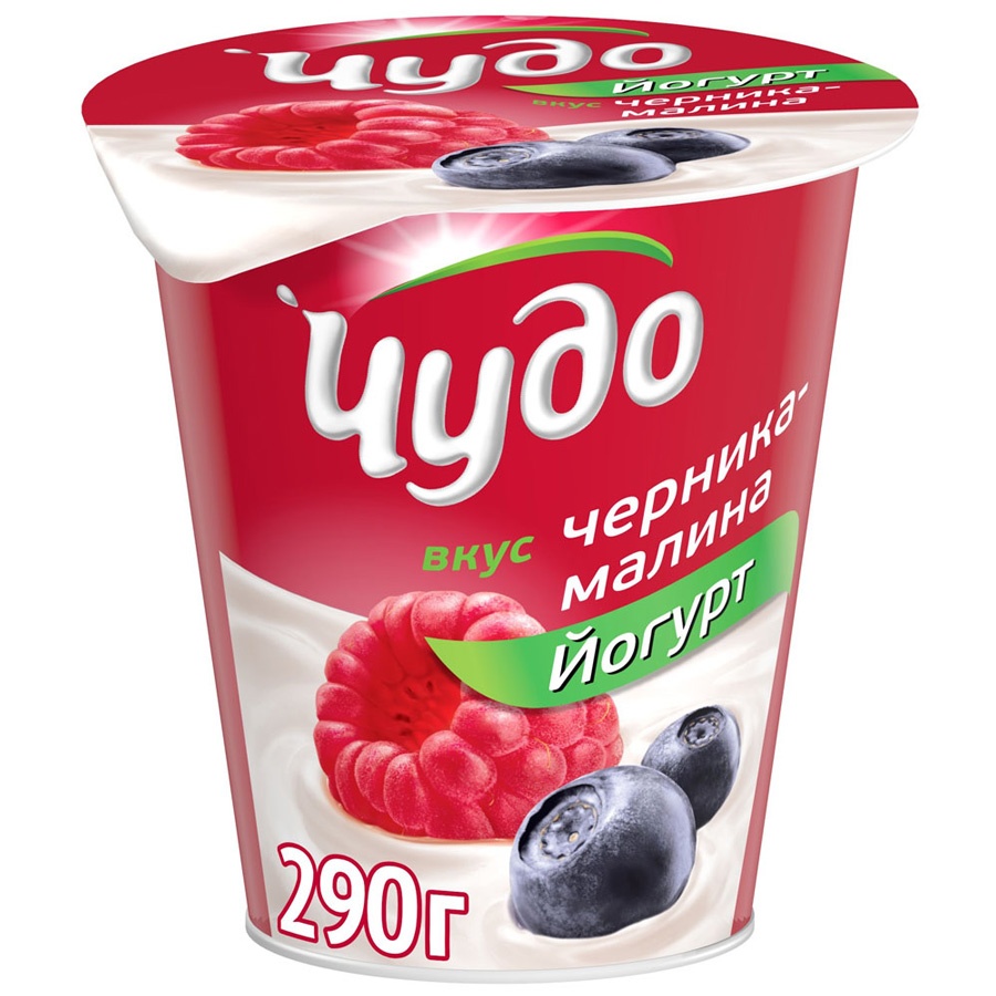 Йогурт Чудо со вкусом Черника-Малина 2,5% 290г – купить в Екатеринбурге с  доставкой. Цена 71 ₽ в интернет-магазине МегаМаркет