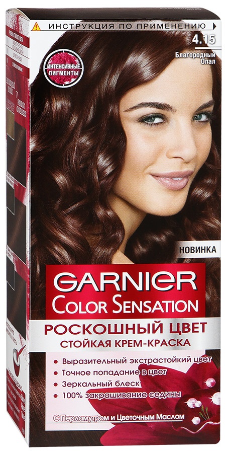 Крем-фарба для волосся №9.02 Розкішний опал Color Sensation Garnier