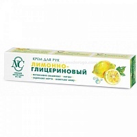 Крем для рук Невская Косметика лимонно-глицериновый, 47 г