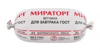 Ветчина Мираторг для завтрака 400г