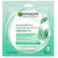 Тканевая маска GARNIER Увлажнение + Свежесть для нормальной и комбинированной кожи, 32г