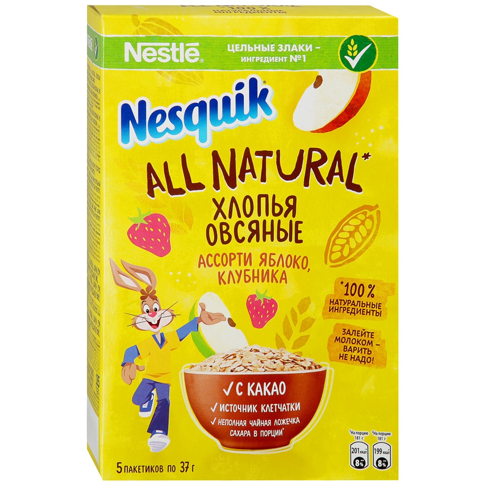 Хлопья овсяные Ассорти Nesquik All Natural не требующие варки с какао и  клубникой и с какао и яблоком 185г – купить в Екатеринбурге с доставкой.  Цена 193 ₽ в интернет-магазине МегаМаркет