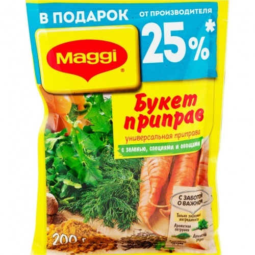 Приправа магги. Приправа Maggi универсальная 200гр