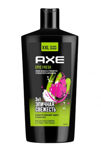 Гель для душа Axe Epic Fresh, 700мл