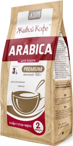 Кофе Живой Кофе Arabica для чашки молотый 200г