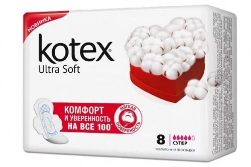 Прокладки гигиенические Kotex Ultra Soft Super, 8 шт.