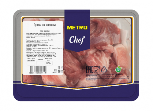 Гуляш из свинины охлажденный METRO Chef, ~600г