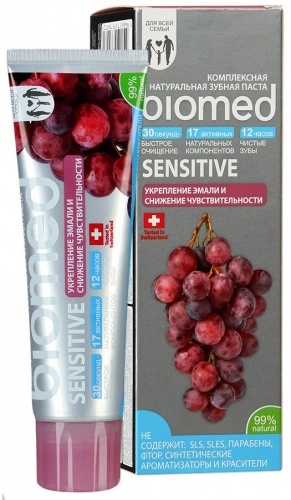 Зубная паста Biomed Sensitive 100г