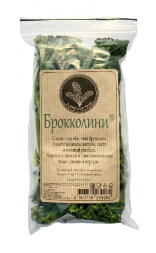 Брокколини Superfood Farm 200г